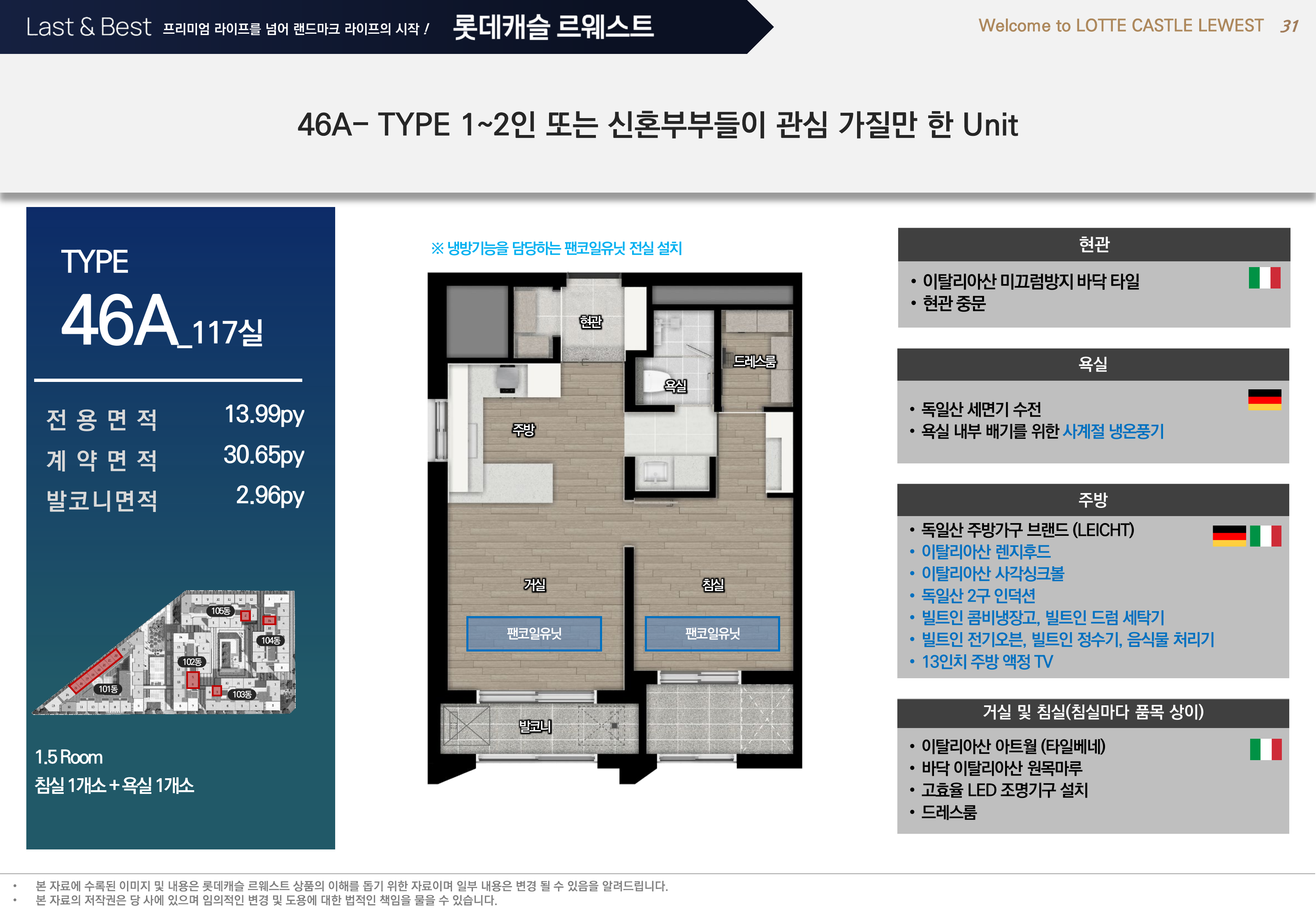 46A 타입 안내