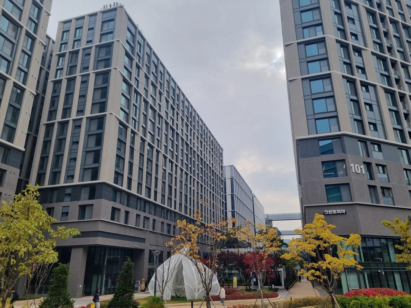 단지 외관과 조경